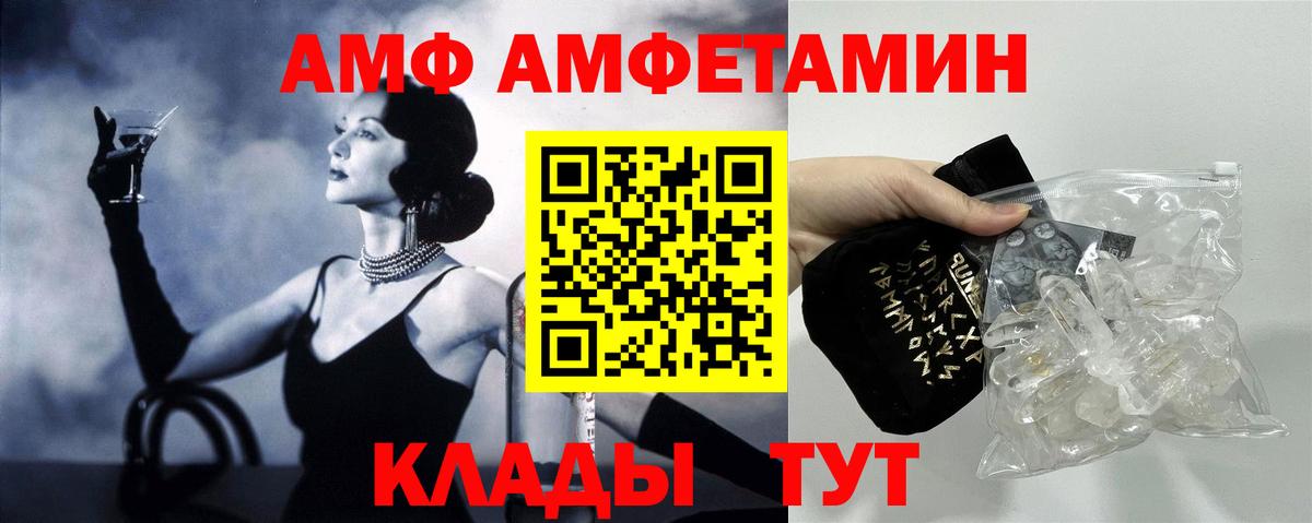 АМФ 98%  Вход с VPN  АМФ  Ярославль 
