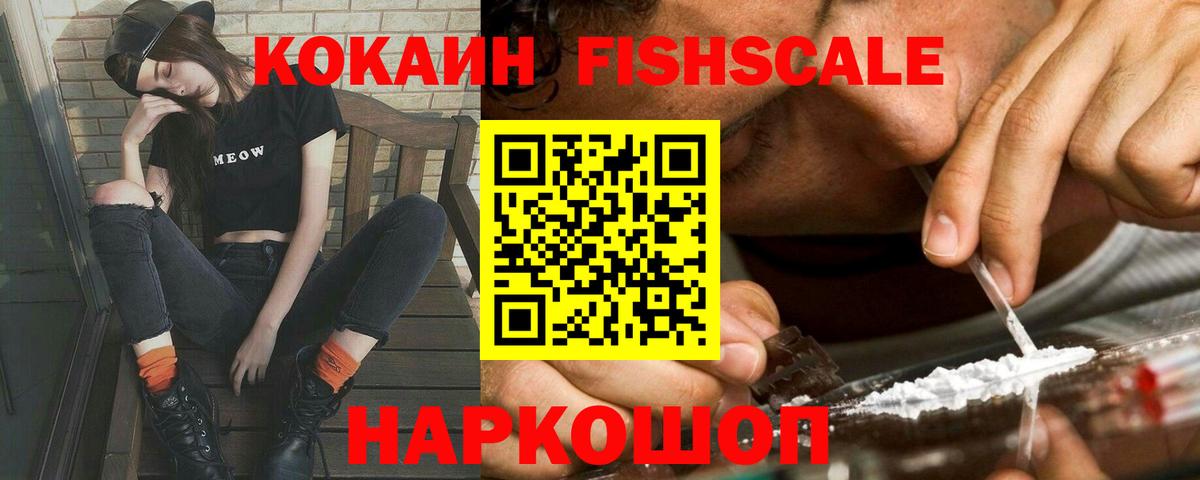 Кокаин Перу Ярославль
