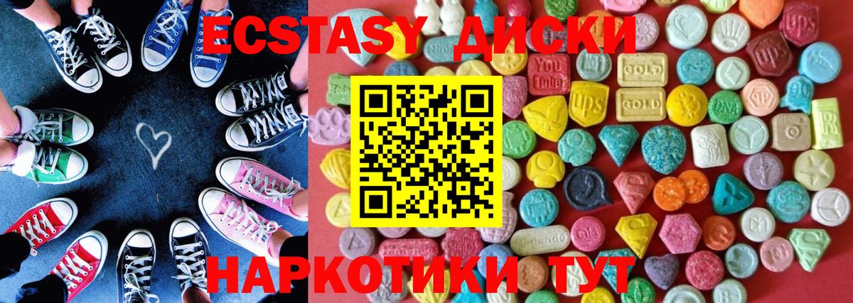 Ecstasy Philipp Plein Ярославль