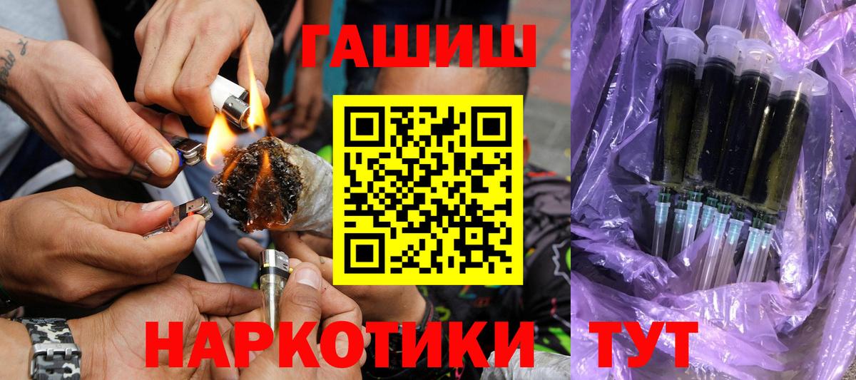 ГАШ Ice-O-Lator Ярославль
