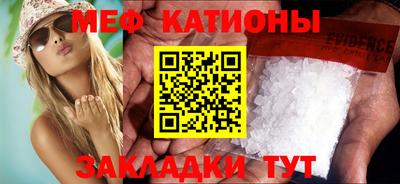 амф Донецк