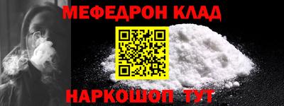 мет Донской