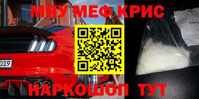 амф Донецк