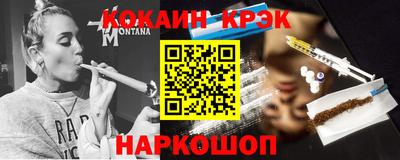 амф Донецк