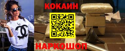кристаллы Дубна