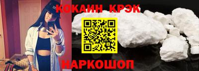 амф Донецк