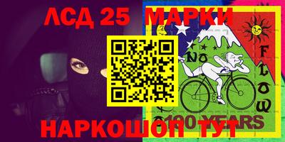 амф Донецк