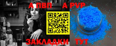 амф Донецк