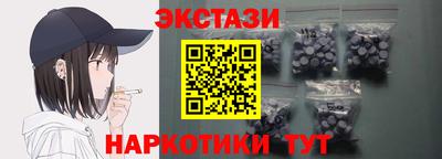 кристаллы Дубна