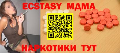 кристаллы Дубна