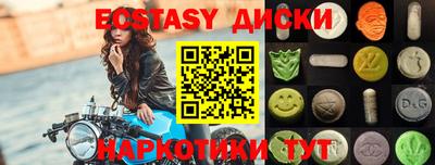 амф Донецк