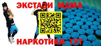 амф Донецк