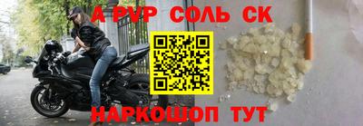 кристаллы Дубна