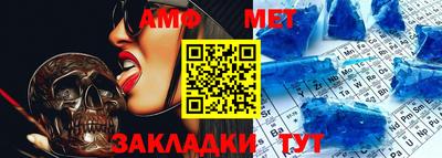 кристаллы Дубна