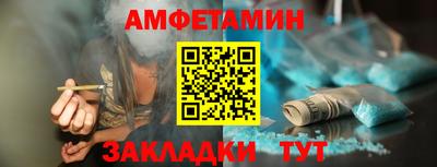 амф Донецк