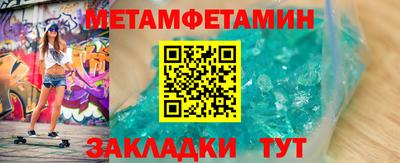 кристаллы Дубна