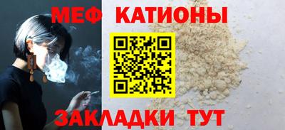 амф Донецк