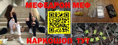 кристаллы Дубна