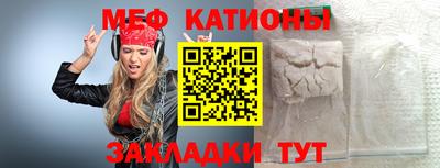 кристаллы Дубна