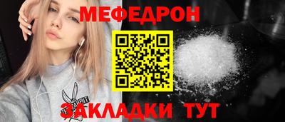 кристаллы Дубна