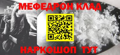 амф Донецк