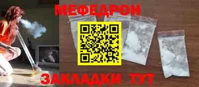 амф Донецк