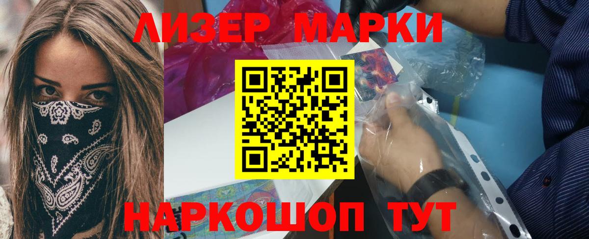 LSD-25 экстази ecstasy  ЛСД экстази ecstasy  мега ССЫЛКА  Вход с VPN  Ярославль 