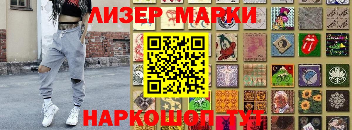 Наркотические марки 1,5мг  Наркотические марки 1,5мг  Наркотические марки  Вход с VPN  Ярославль 