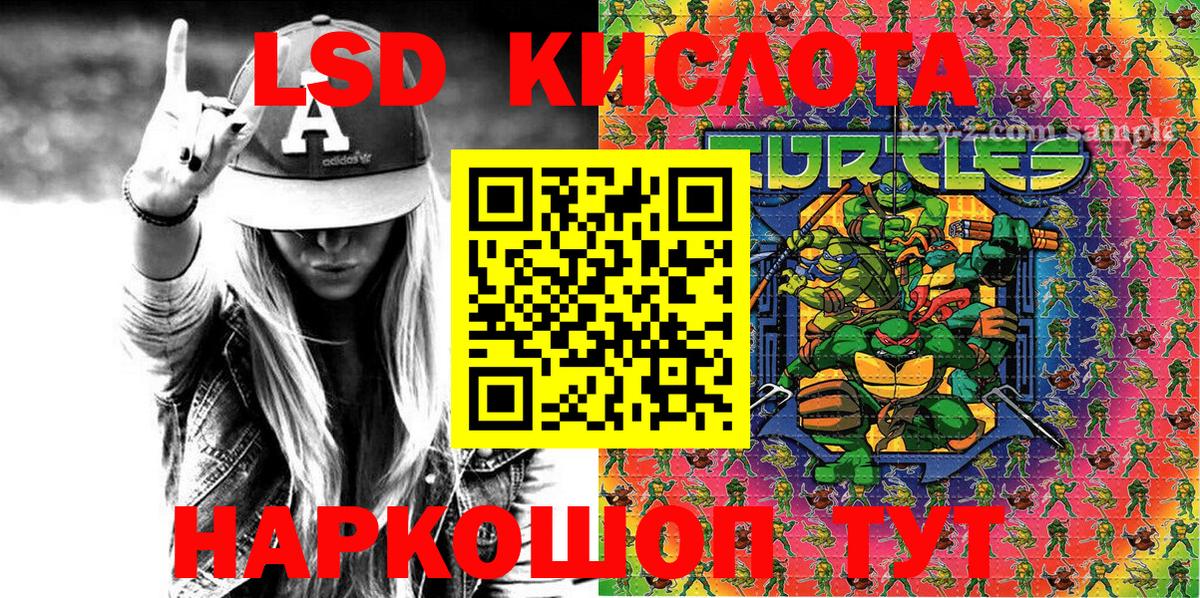 Марки 25I-NBOMe 1,5мг Ярославль