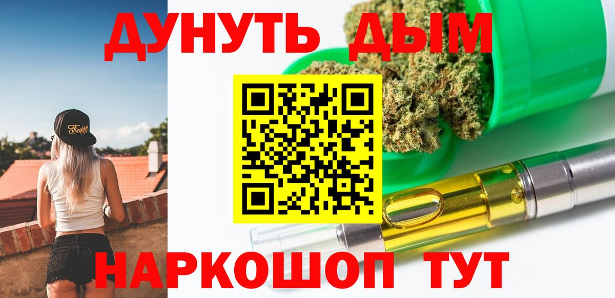 Шишки марихуана планчик Ярославль